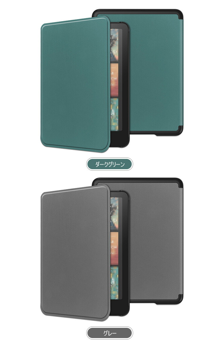 kindle paperwhite カバー 第7世代（タブレットPCケース）｜スマホ