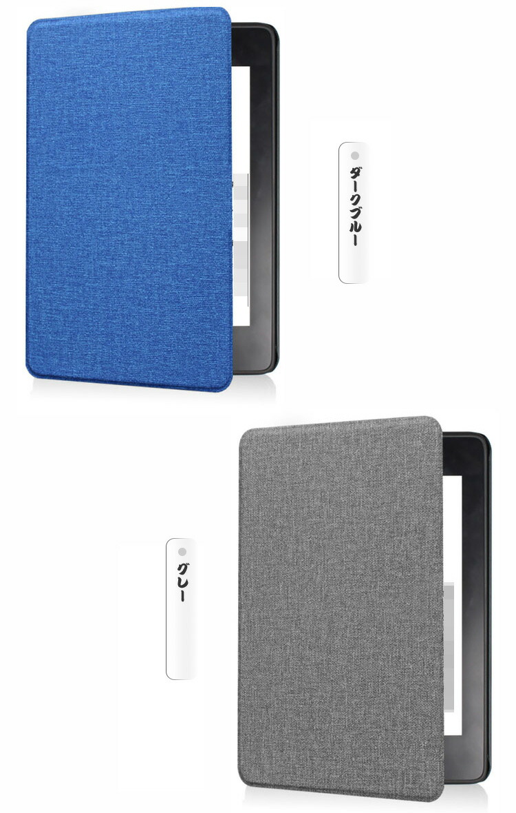 kindle paperwhite カバーの商品一覧 通販 - Yahoo!ショッピング