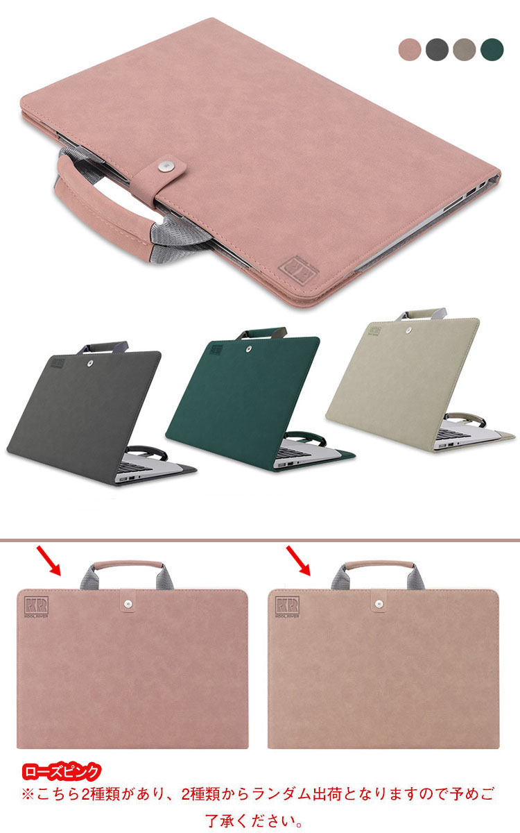 Surface Laptop 5/4/3/2/1 (13.5インチ) ケース/カバー 手帳型 かわいい レザー 手提げかばん サーフェス ラップトップ3/2/1｜keitaiichiba｜02