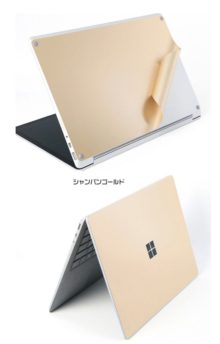 Surface Laptop 3/4 15インチ 背面保護フィルム 本体保護フィルム 後の保護フィルム サーフェスラップトップ タブレットPC ケース/カバーアクセサリー｜keitaiichiba｜07