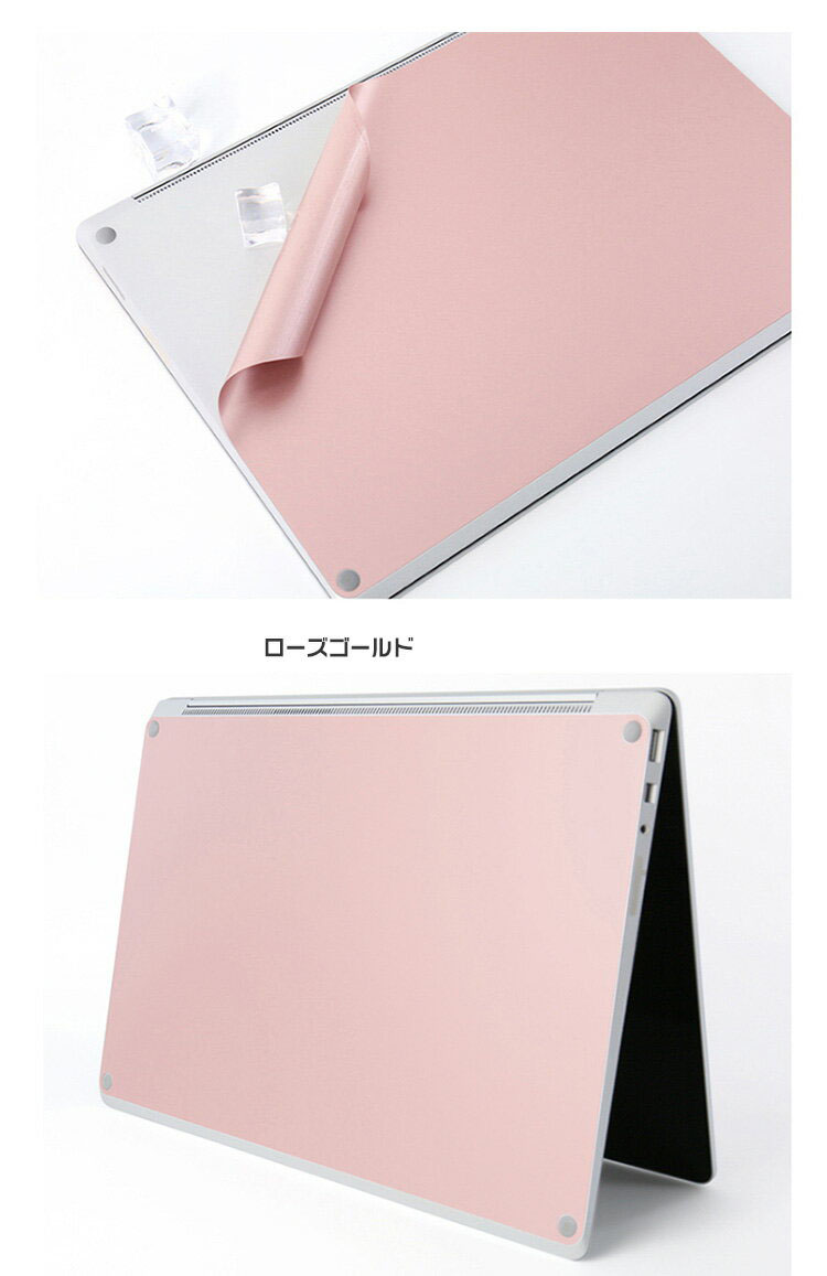 Surface Laptop 3/4 15インチ 背面保護フィルム 本体保護フィルム 後の保護フィルム サーフェスラップトップ タブレットPC ケース/カバーアクセサリー｜keitaiichiba｜08