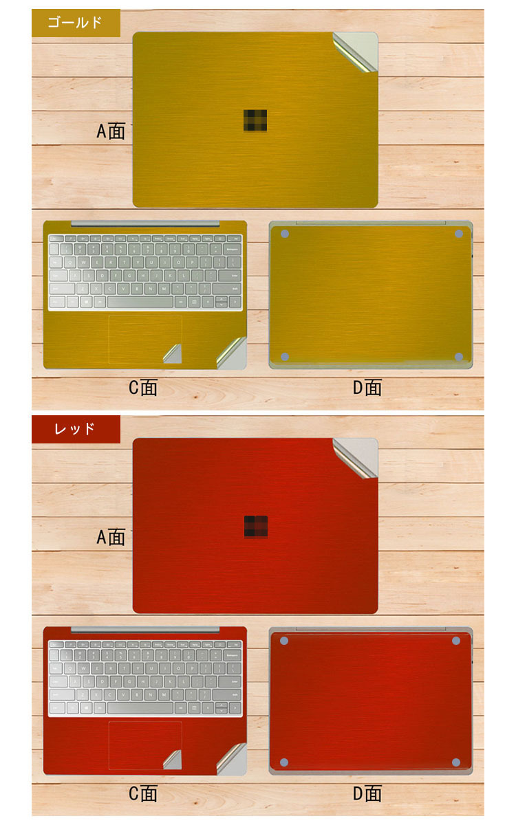 Surface Laptop 4 (13.5/15インチ) 保護フィルム 背面保護フィルム