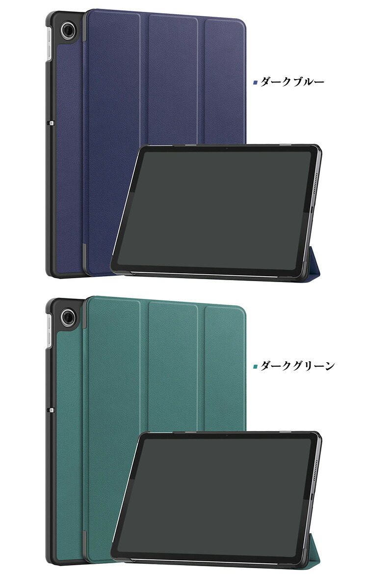 Lenovo Tab ZAEH0063JP ケース 2025モデル オートスリープ 機能 Lenovo Tab ZAEH0063JP ケース 2025モデル オートスリープ 機能