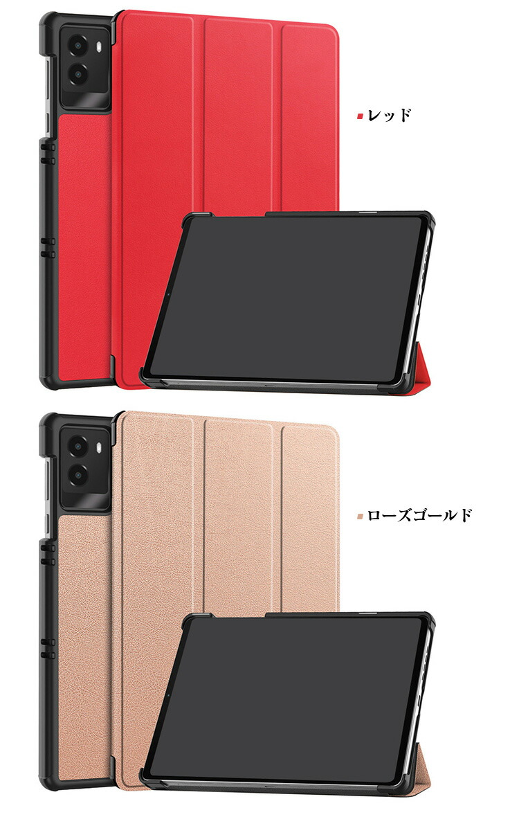 Lenovo Legion Tab (8.8”, 3) ケース ZAEF0052JP Gen 3 オート
