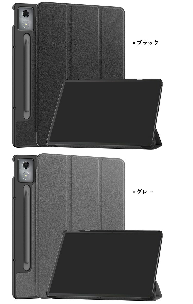 Lenovo Idea Tab Pro ZAE40096JP ケース 2025モデル オート