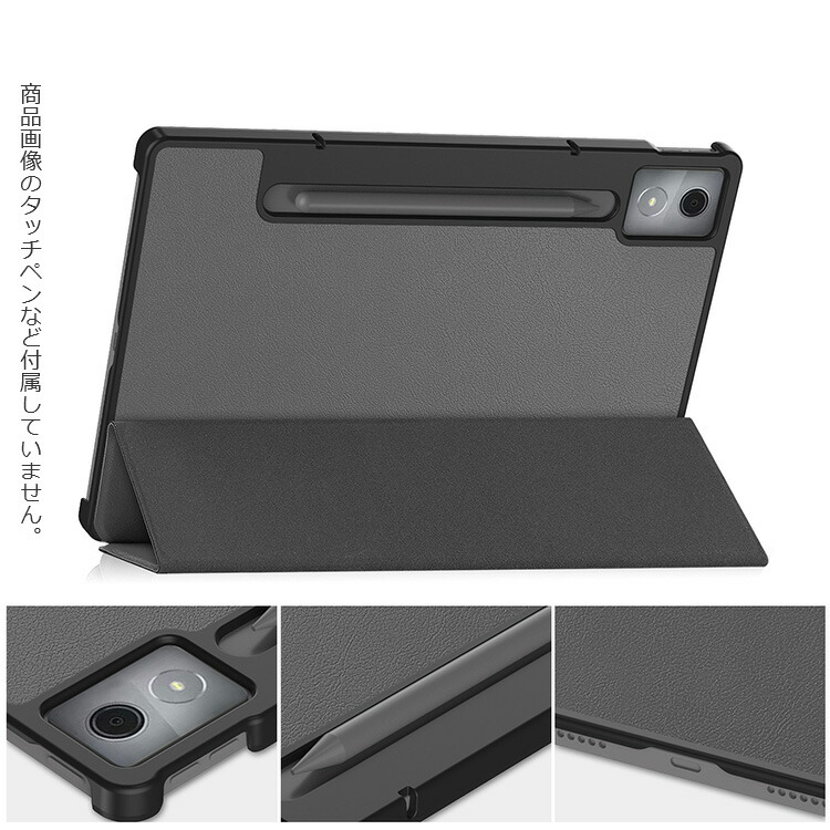 Lenovo Idea Tab Pro ZAE40096JP ケース 2025モデル オートスリープ