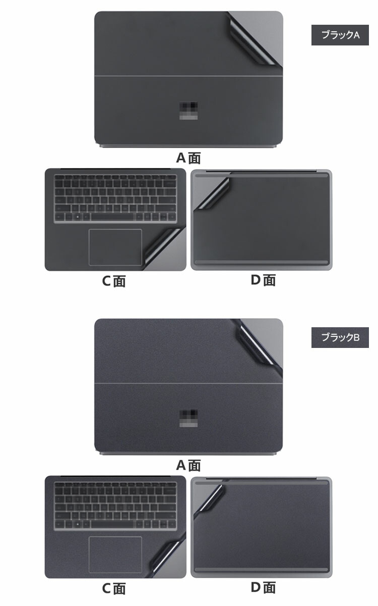 Surface Laptop Studio 本体保護フィルム (14.4インチ) 正背面保護フィルム 傷つき防止 サーフェス ラップトップ スタジオ アクセサリー｜keitaiichiba｜08