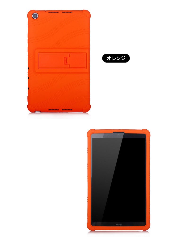 Huawei MediaPad M5 lite 8.0 ケース/カバー TPU 耐衝撃 スタンド付き
