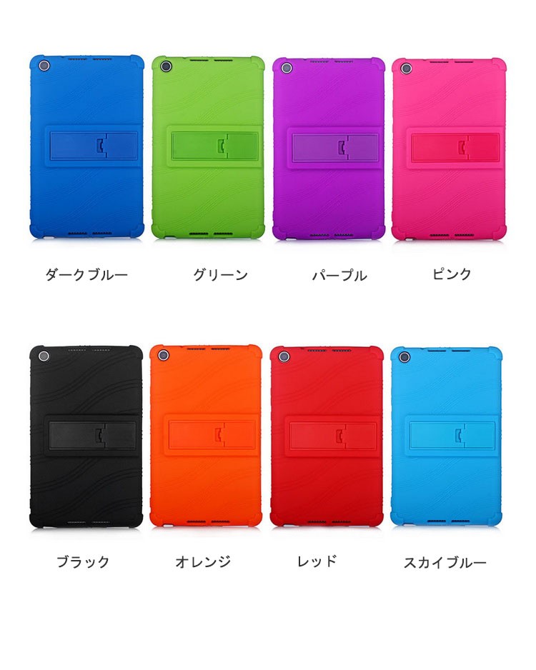 Huawei MediaPad M5 lite 8.0 ケース/カバー TPU 耐衝撃 スタンド付き