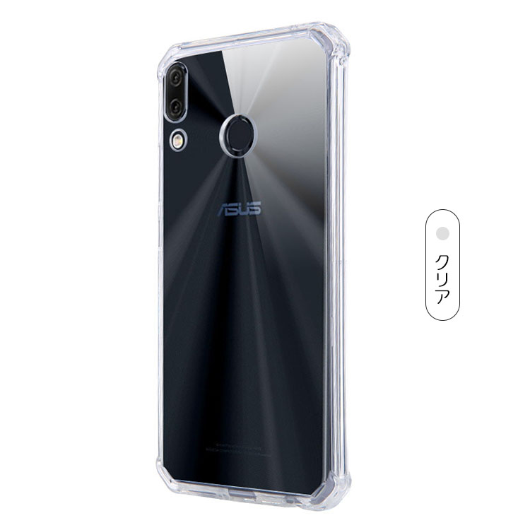 ASUS Zenfone Max Pro (M2) ZB631KL/Max (M2) ZB633KL ケース クリア 耐衝撃 カバー 透明 シンプル エイスース ゼンフォンハードケース おすすめ おしゃれ｜keitaiichiba｜07