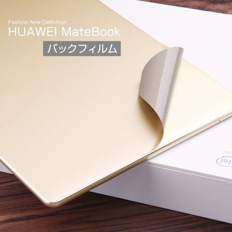 HUAWEI MateBook wʕیtB {̕یtB ̃VFیtBt@[EFC ϏՌ CgubN ^ubgPC P[X/Jo[ANZT[