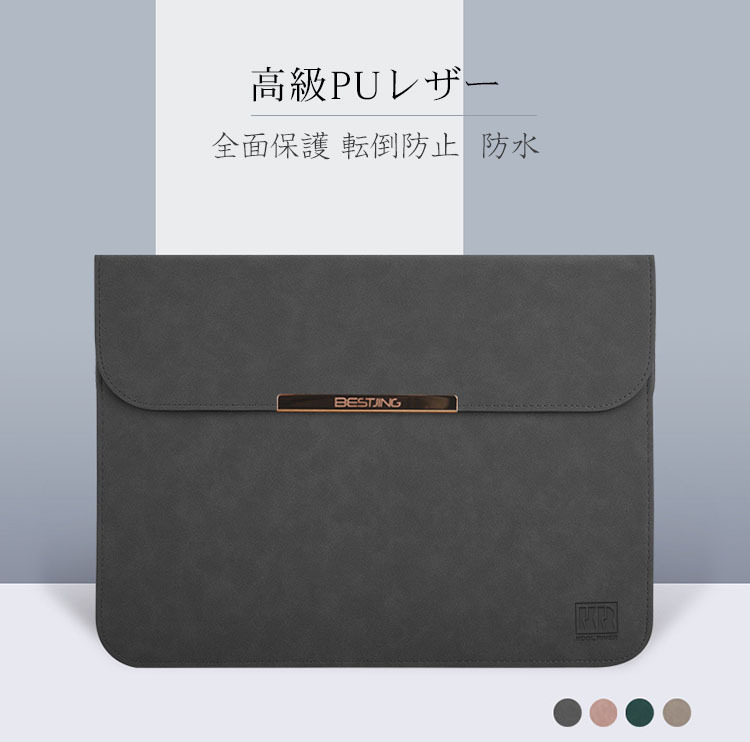HUAWEI MateBook 13インチ 2020モデル ケース/カバー PU レザー セカンドバッグ型ファーウェイ メイトブック 13インチ 2020モデル｜keitaiichiba｜04