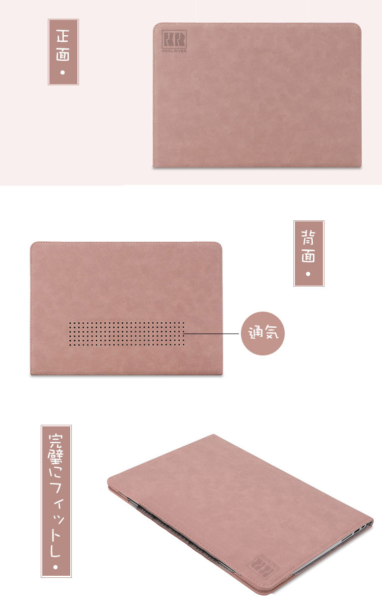 Macbook Pro (2018/2019/2020モデル) 13.3インチ ケース/カバー 手帳型