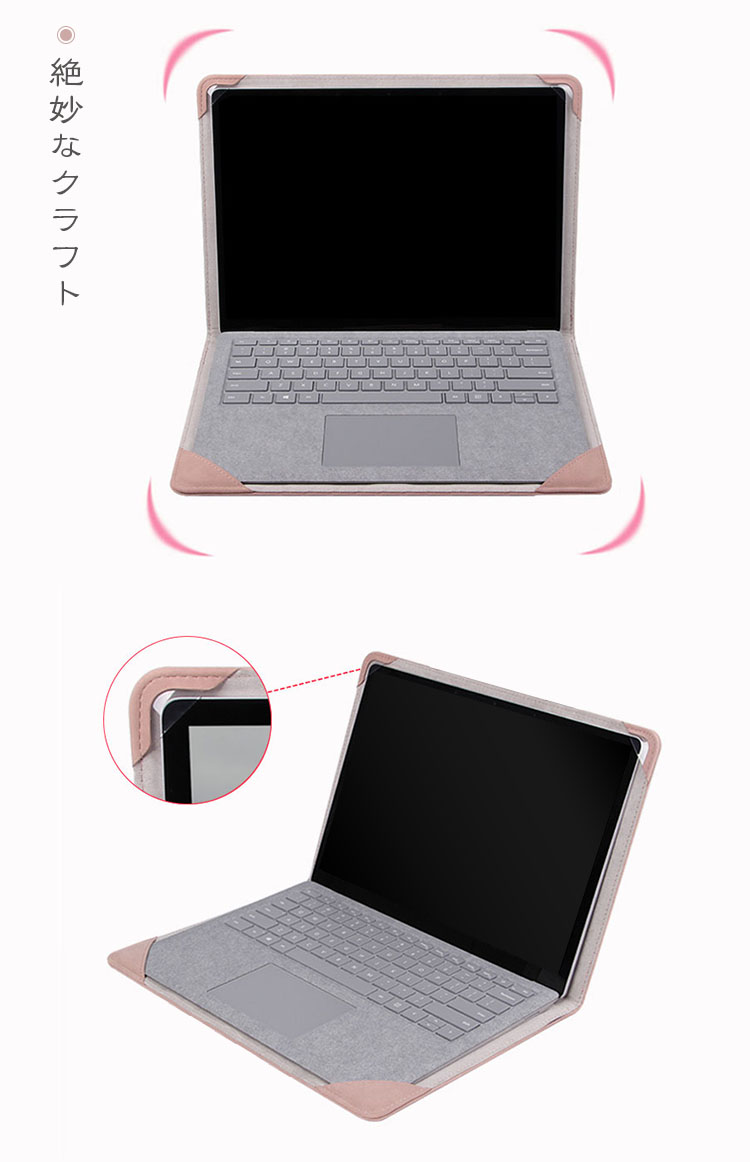 Macbook Pro (2018/2019/2020モデル) 13.3インチ ケース/カバー 手帳型