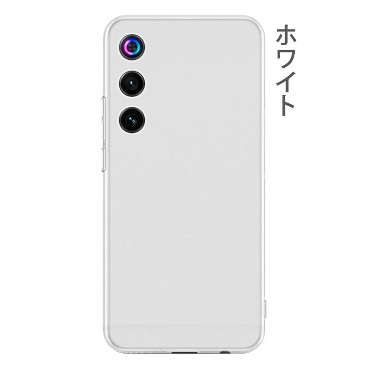 REDMAGIC 10 Air ケース 耐衝撃 カバー TPU ソフトケース マット 背面