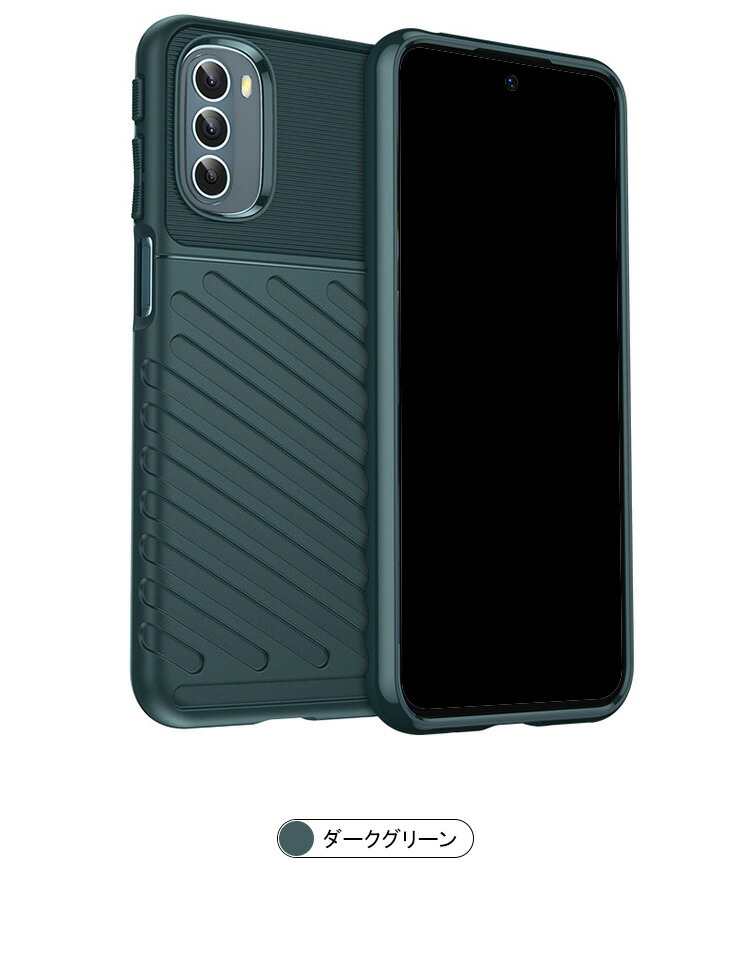 motorola moto g31 ケース 耐衝撃 カバー TPU ソフトケース モトローラ