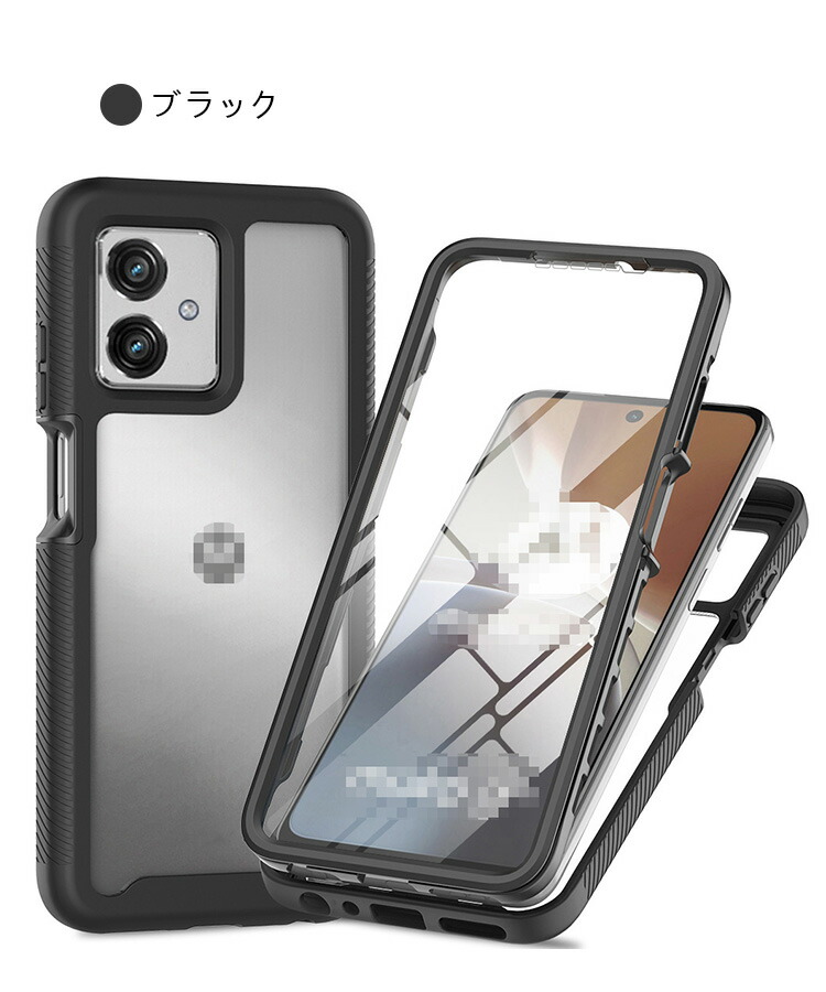 moto g64 5G ケース g64y 耐衝撃 カバー クリア 透明 両面 前後 moto g64 5G ケース g64y 耐衝撃 カバー クリア 透明 両面 前後