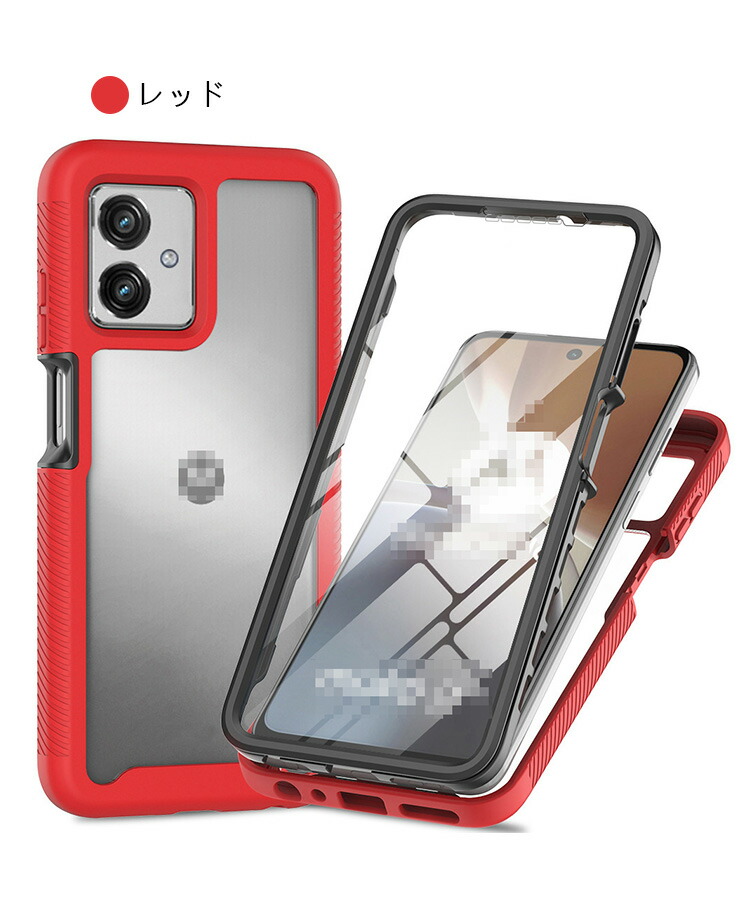Amazon | moto g64 5g ケース 耐衝撃 全面保護 MOTO G64Y 5G