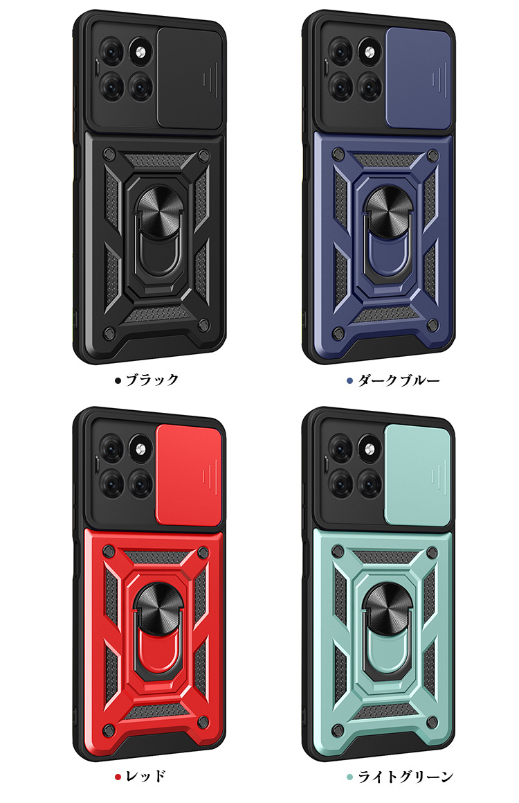 moto g66j ケース 耐衝撃 g66y カバー スライド式カメラレンズカバー