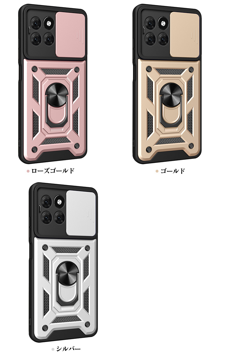 moto g66j ケース 耐衝撃 g66y カバー スライド式カメラレンズカバー