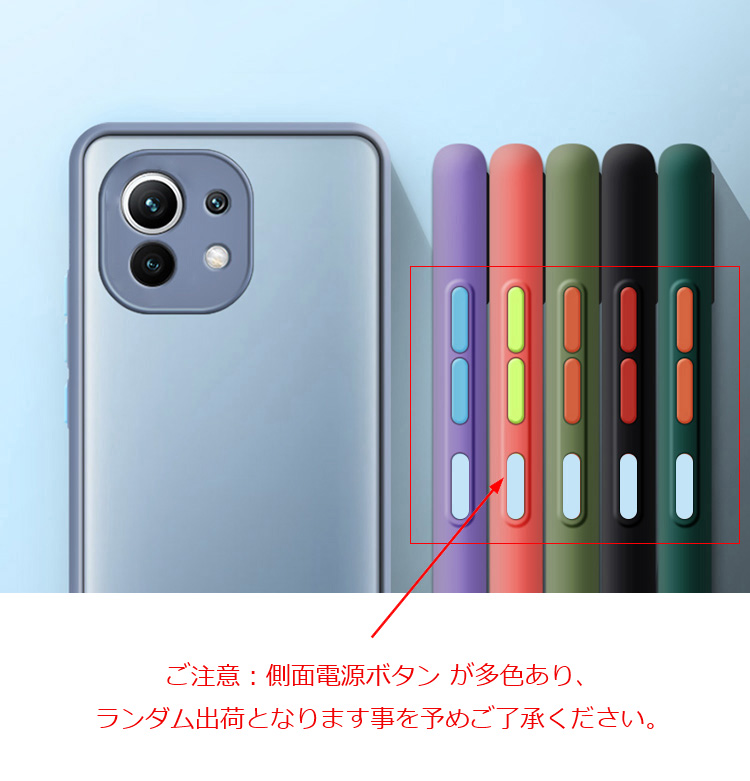 Xiaomi Mi 11 Lite 5G ケース/カバー 耐衝撃 TPU&プラスチック