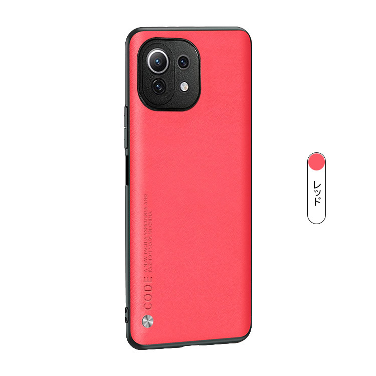 ANDROID - Xiaomi Mi11 Lite 5G (青春版) +TPUケース Mi (送料無料) 11 Lite 5G 背面用ケース メッキ加工 TPU 全8色