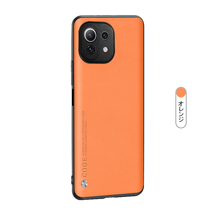 Xiaomi Mi 11 Lite 5G TPU ケース/カバー PUレザー ソフトケース