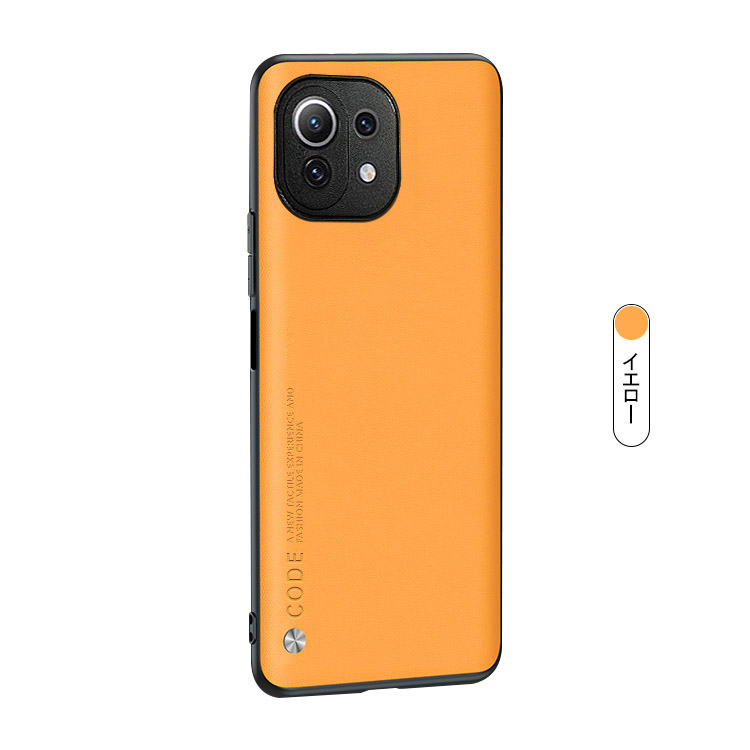 ANDROID - Xiaomi Mi11 Lite 5G (青春版) +TPUケース Mi (送料無料) 11 Lite 5G 背面用ケース メッキ加工 TPU 全8色