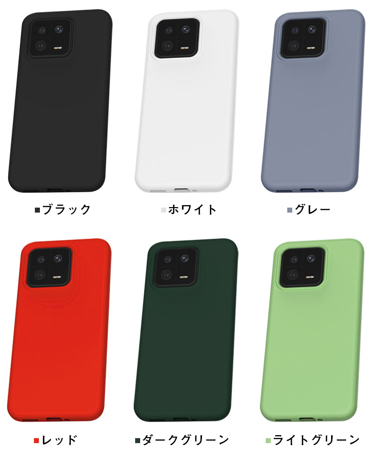 Xiaomi 13 ケース 耐衝撃 カバー pro ソフトケース シャオミ 13/13