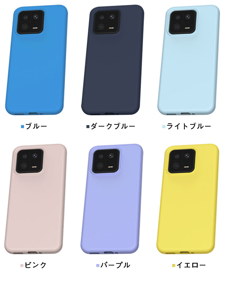 Xiaomi 13 本体 + 耐衝撃ケース Amazon.co.jp: Xiaomi 13/13 Pro/13 Ultra用ケース、耐衝撃軍事