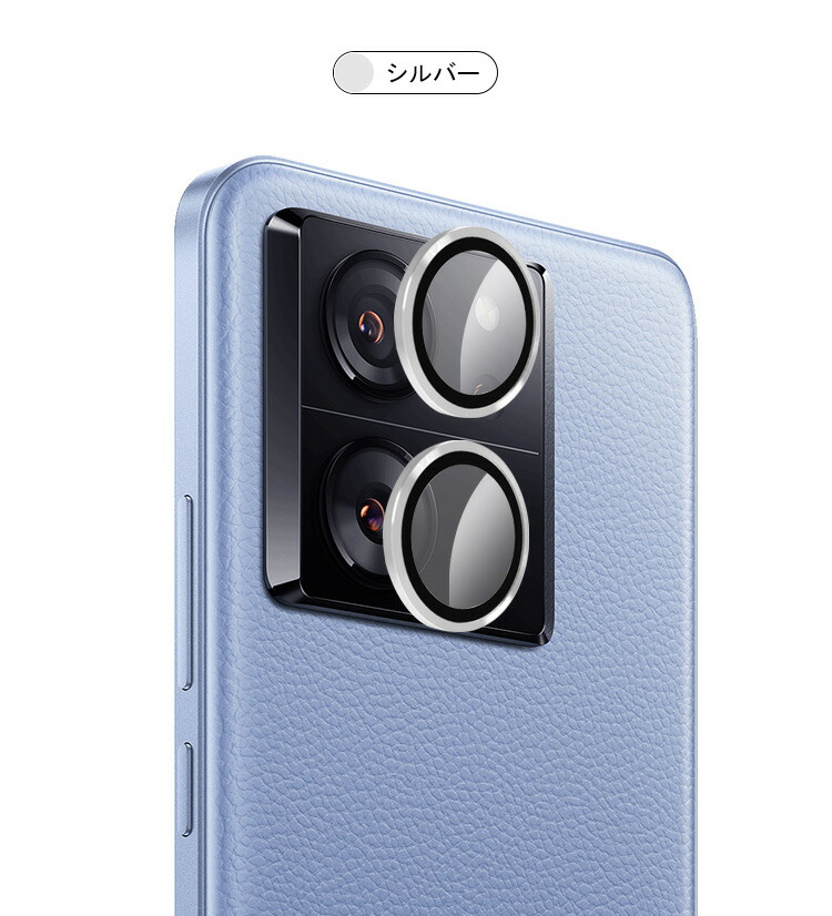 Xiaomi 13T カメラカバー Pro ガラスフィルム カメラ保護 レンズカバー