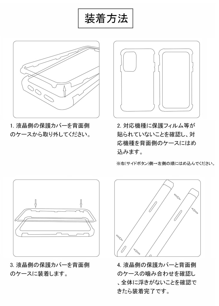 Xiaomi 13T ケース 13T Pro クリア 背面透明 両面 前後保護 フルカバー 小米 シャオミ 13T/13T プロ おすすめ おしゃれ スマートフォンケース/カバー｜keitaiichiba｜03