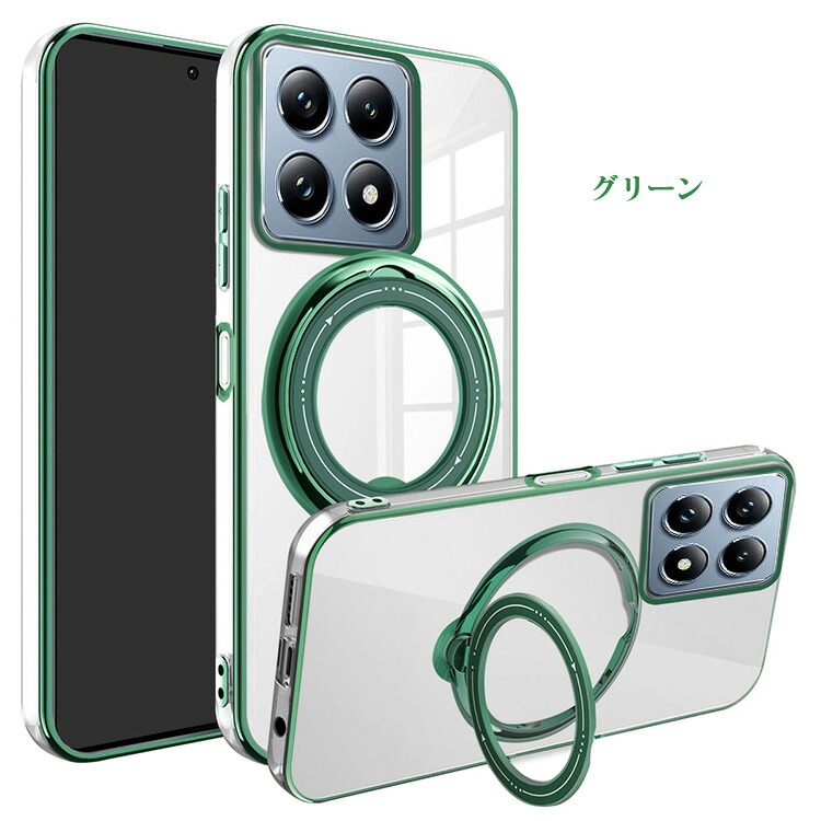 xiaomi 14T UQモバイル　クリアケース付き xiaomi 14T UQモバイル クリアケース付き 楽天市場】Xiaomi 14T au