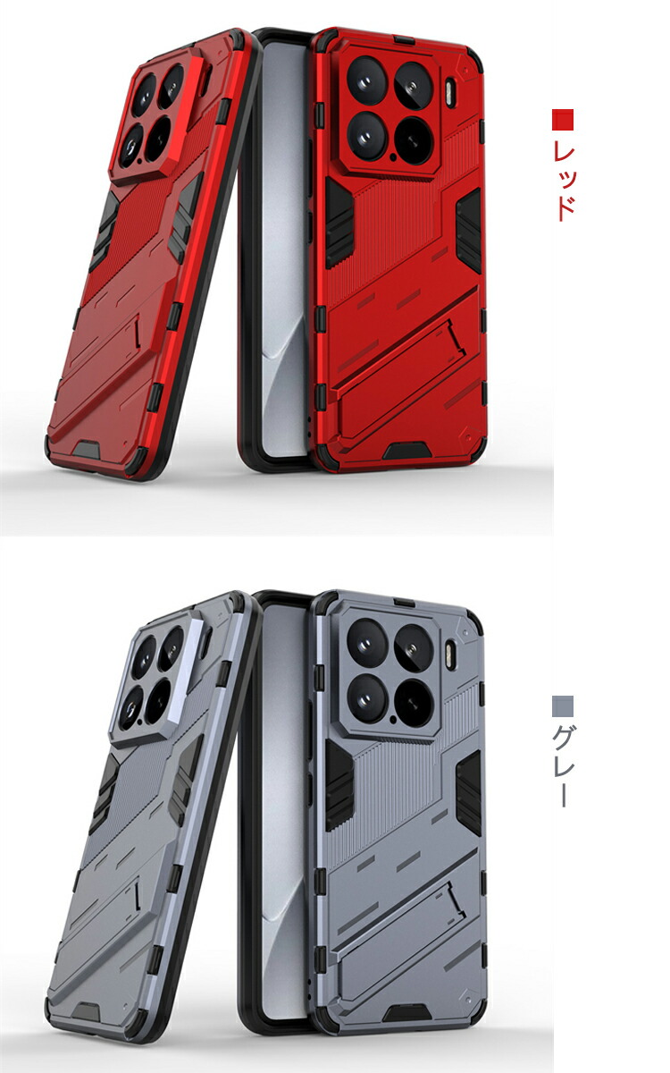 【美品】Xiaomi 15 ブラック 256G ケース付き 美品】Xiaomi 15 ブラック 256G ケース付き Xiaomi Xiaomi 15 256GB