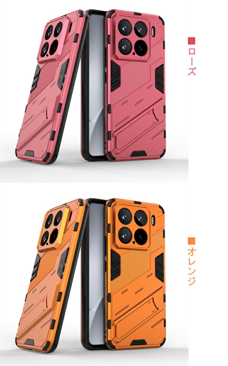 スマホカバーのKEITAIICHIBA - Xiaomi 15/15 Pro｜Yahoo!ショッピング