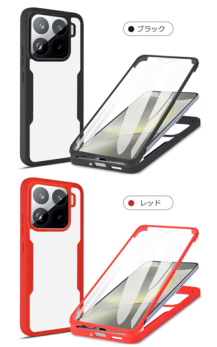 スマホカバーのKEITAIICHIBA - Xiaomi 15/15 Pro｜Yahoo!ショッピング