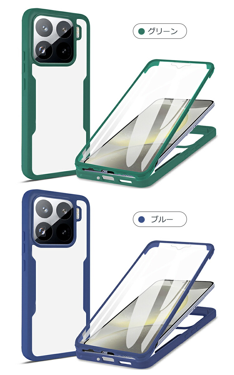 スマホカバーのKEITAIICHIBA - Xiaomi 15/15 Pro｜Yahoo!ショッピング