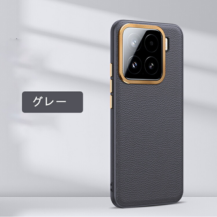 スマホカバーのKEITAIICHIBA - Xiaomi 15/15 Pro｜Yahoo!ショッピング