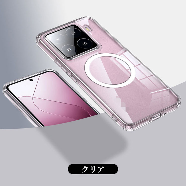 Xiaomi 15 ケース pro カバー 耐衝撃 マット 半透明 マグネット吸着 角