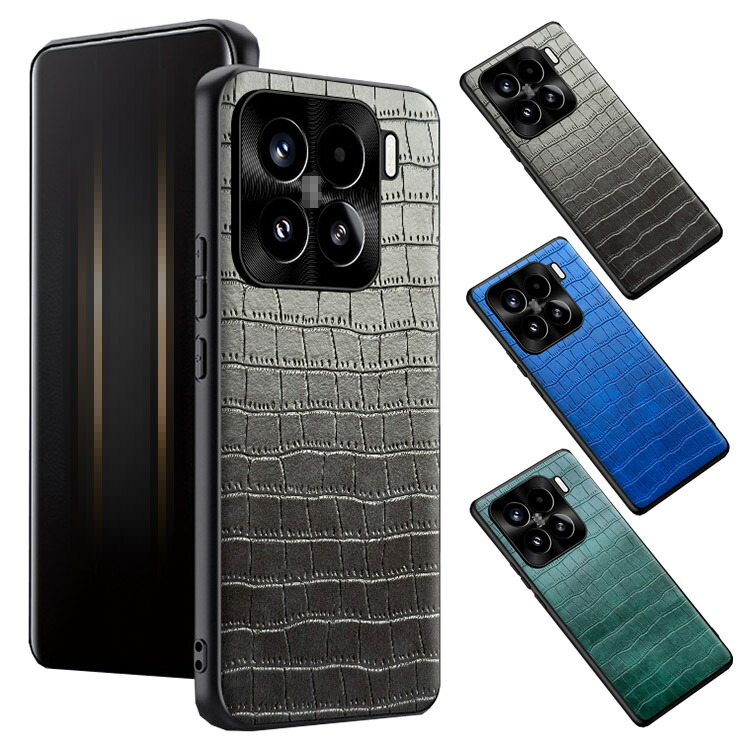 Xiaomi 15 ケース Pro カバー クロコダイル調 背面PUレザーケース