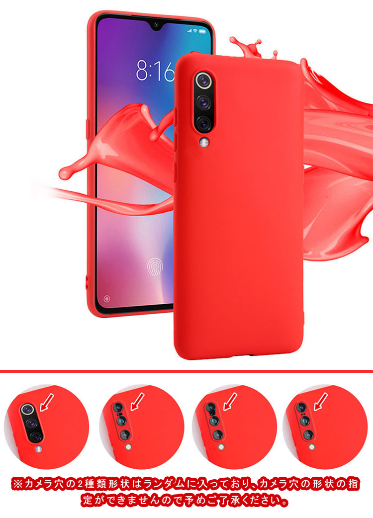 mi9 xiaomi（スマホケース、カバー）の商品一覧｜スマホ、タブレット
