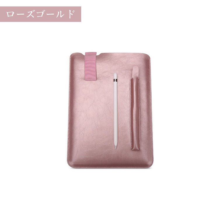 iPad mini 5 (第5世代) 7.9インチ ケース カバー ポーチ カバン型