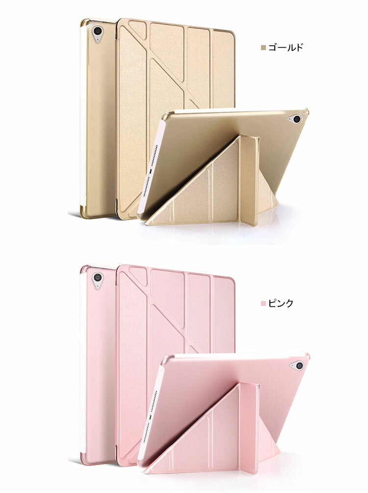 iPad mini 6/7 (第6/7世代) 8.3インチ ケース 手帳型 かわいい iPad mini 6/7 (第6/7世代) 8.3インチ ケース 手帳型 かわいい