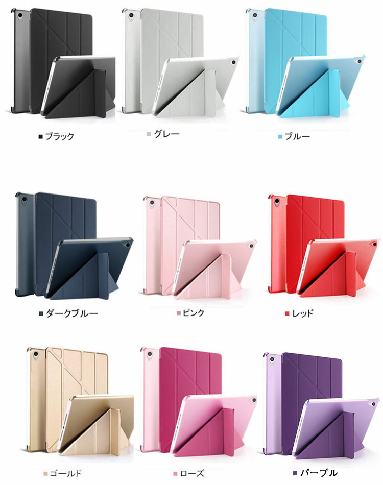 iPad mini 6/7 (第6/7世代) 8.3インチ ケース 手帳型 かわいい