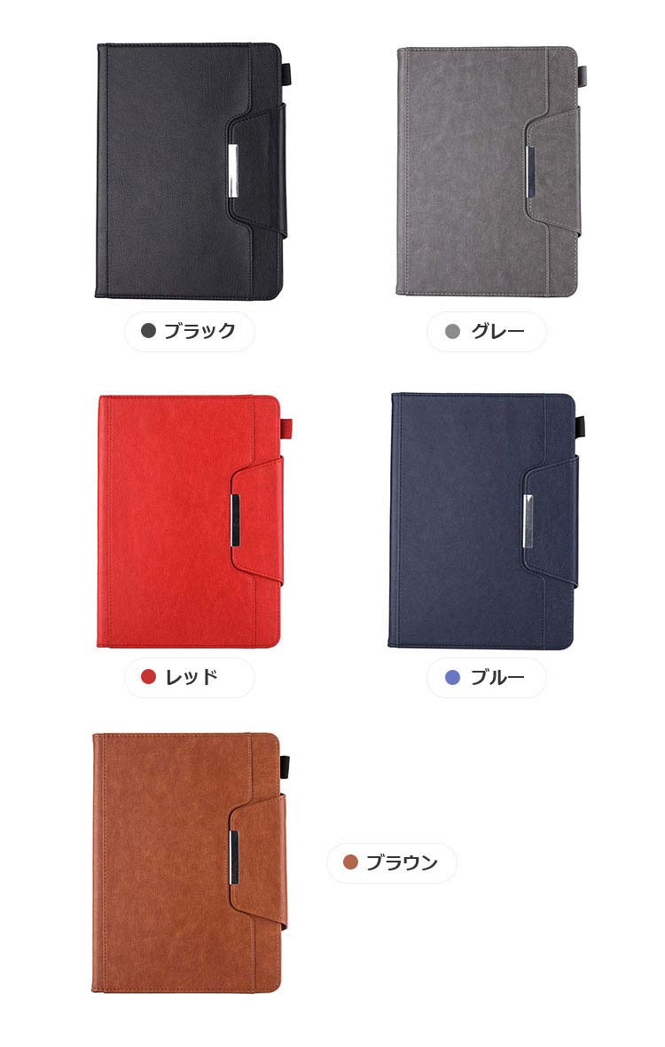 iPad mini 6/7 (第6/7世代) 8.3インチ ケース/カバー ペン収納 手帳