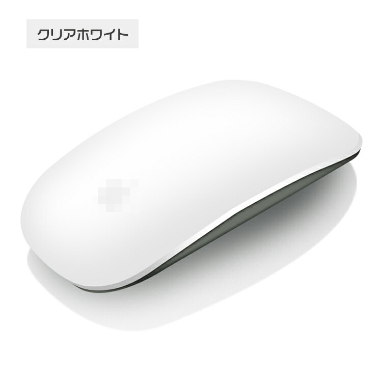 マジックマウス2（パソコン周辺機器） | スマホ、タブレット