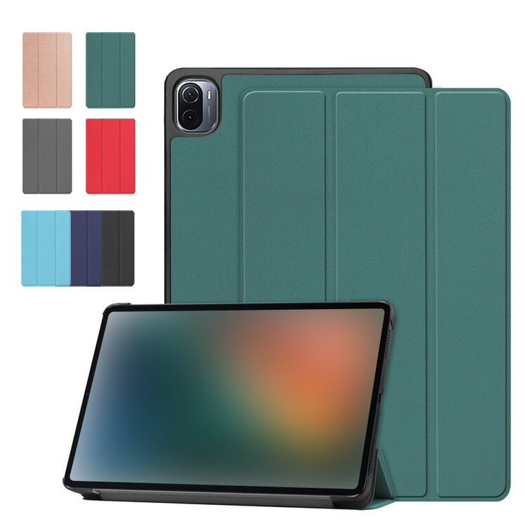 Xiaomi Pad 5 Pro」の人気商品一覧 | 安い商品を通販サイトから