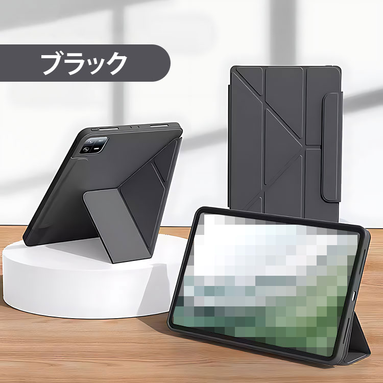 xiaomi pad 7（アンドロイドタブレットケース）｜タブレットPCケース