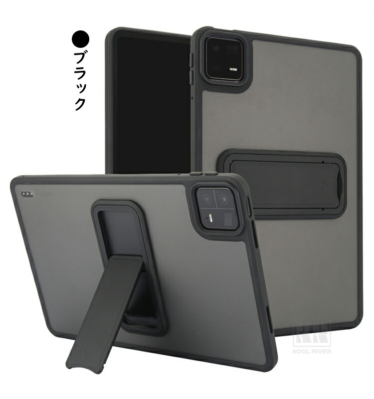 Xiaomi Pad 8/8対応 Pro ケース 11.2インチ カバー 背面マット仕様 半