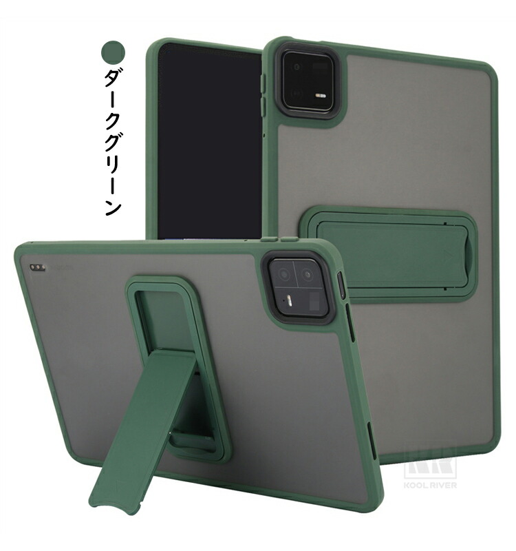 Xiaomi Pad 8/8対応 Pro ケース 11.2インチ カバー 背面マット仕様 半
